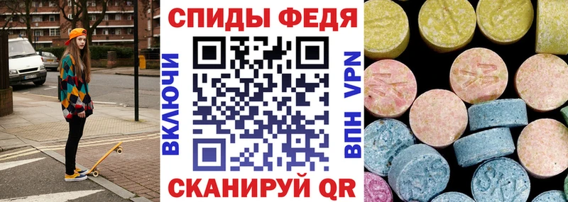 АМФЕТАМИН Premium  Арск 