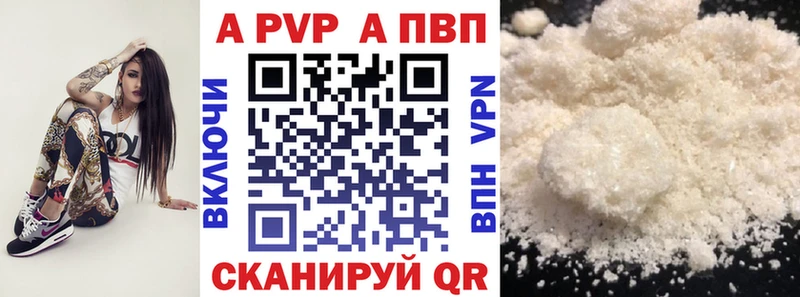 APVP СК КРИС  Арск 
