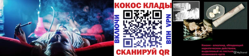 ссылка на мегу как войти  Арск  COCAIN VHQ 