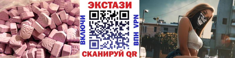 ЭКСТАЗИ DUBAI  Арск 