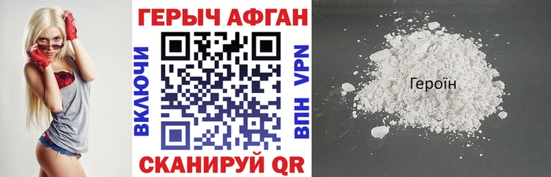 ГЕРОИН гречка  blacksprut tor  Арск 