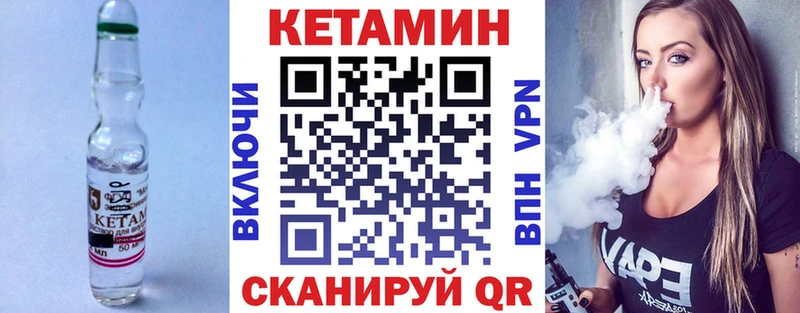 сколько стоит  Арск  Кетамин ketamine 