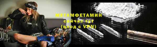 мефедрон Снежногорск