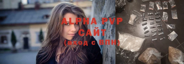 Альфа ПВП Алзамай