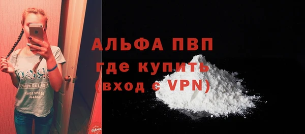 Альфа ПВП Алзамай