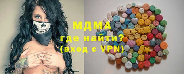 молекула духа Слюдянка
