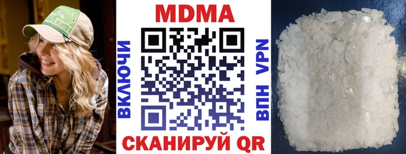 MDMA Molly  Арск 
