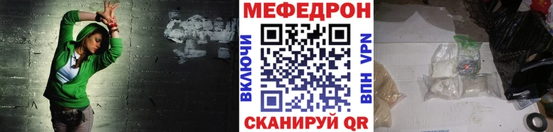 МЕФ VHQ  kraken рабочий сайт  Арск 