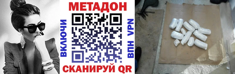 дарк нет Telegram  Арск  Метадон мёд 