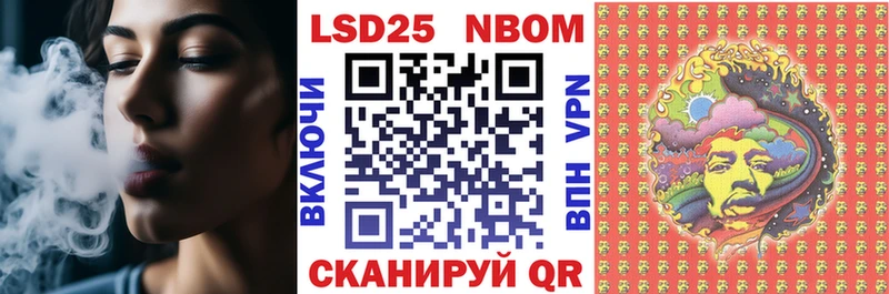 маркетплейс состав  hydra   Арск  Наркотические марки 1,5мг 