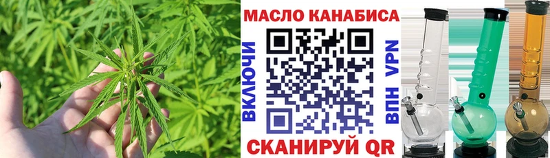 Дистиллят ТГК жижа Арск