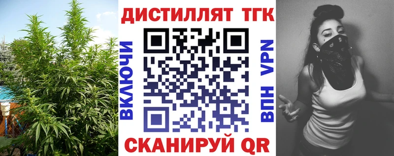 купить   Арск  ТГК THC oil 