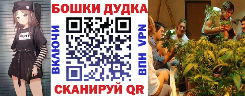 Конопля OG Kush  Арск 